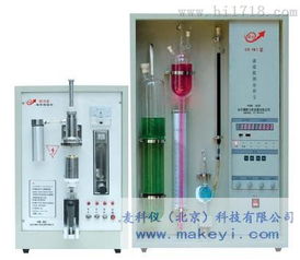 cs b2型 碳硫聯測分析儀